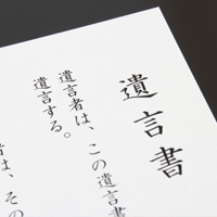 遺言書で指定された相続割合は守らなければならないのか