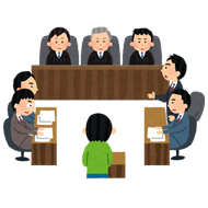 相続の裁判